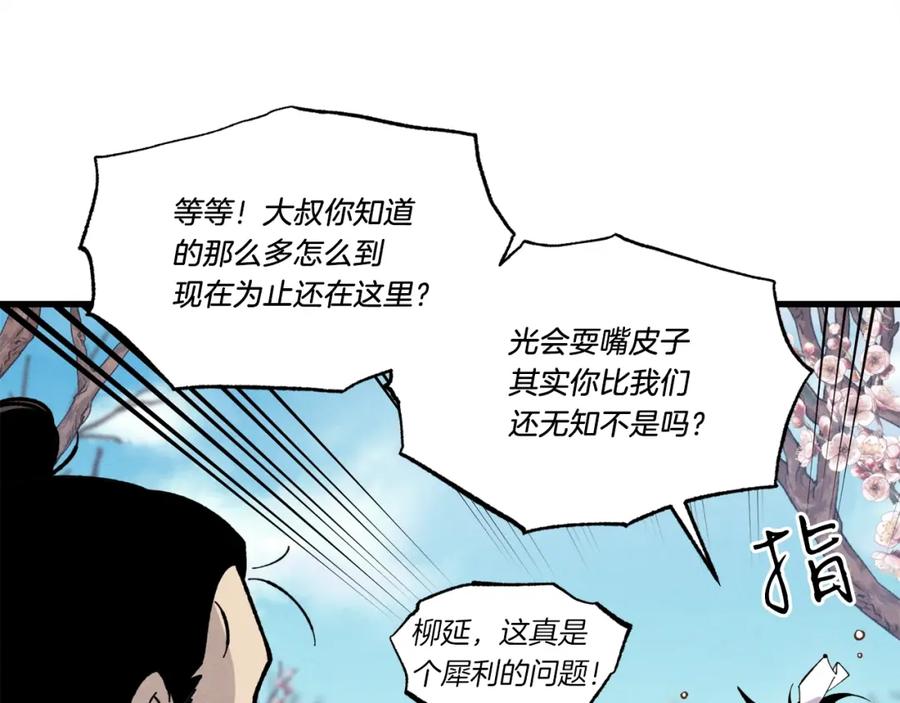 第120页