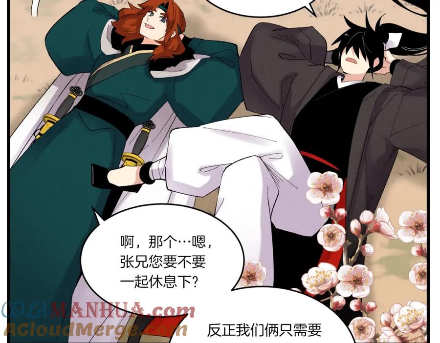 第145页