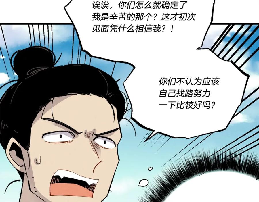 第147页