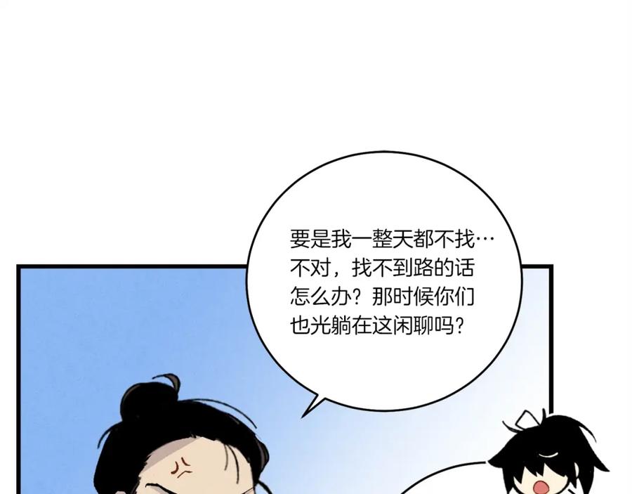 第150页