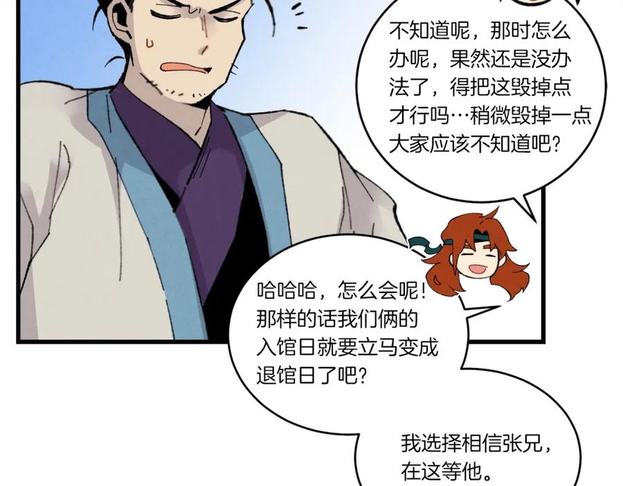 第151页