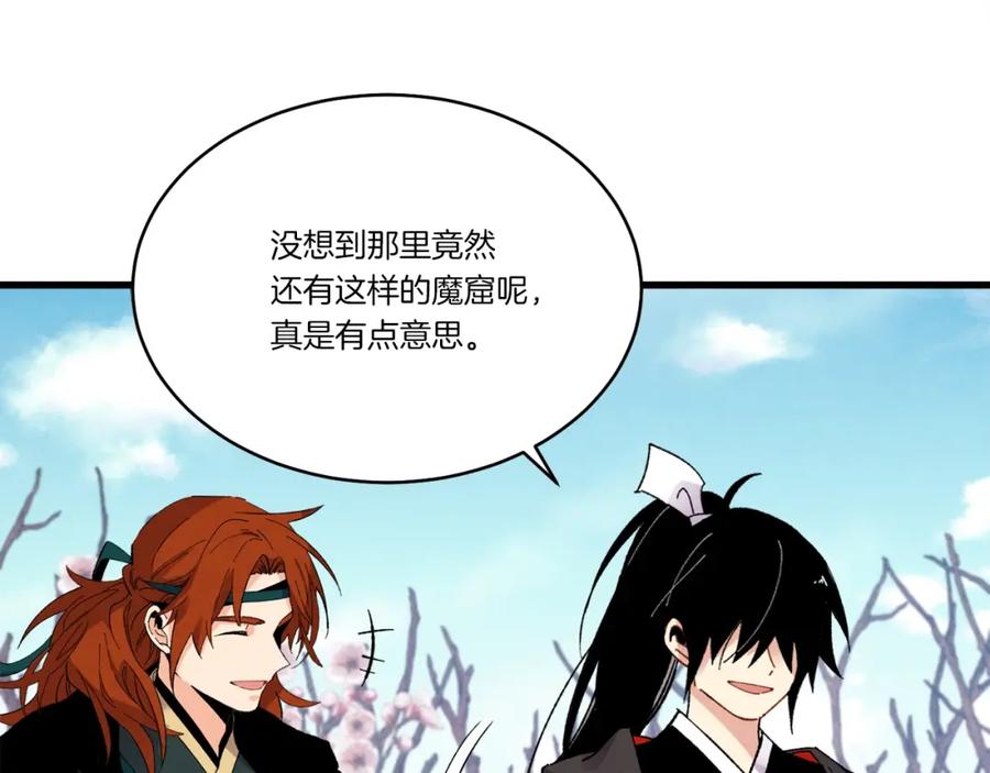 第164页
