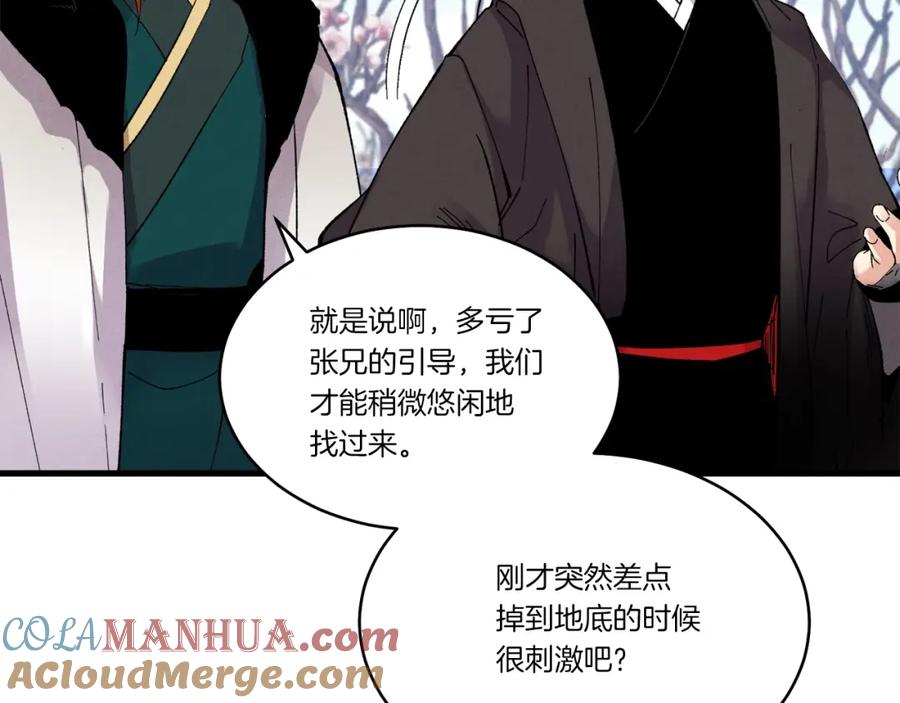 第165页
