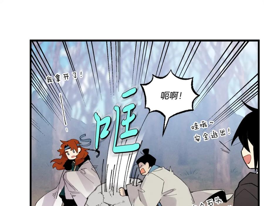 第171页