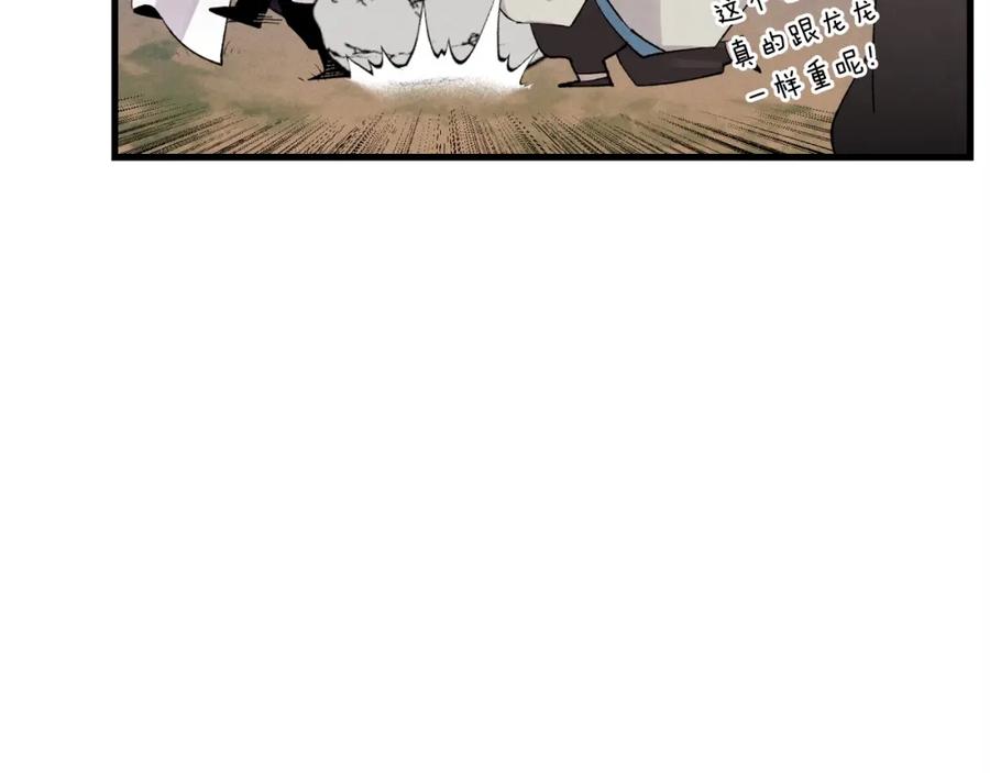 第172页