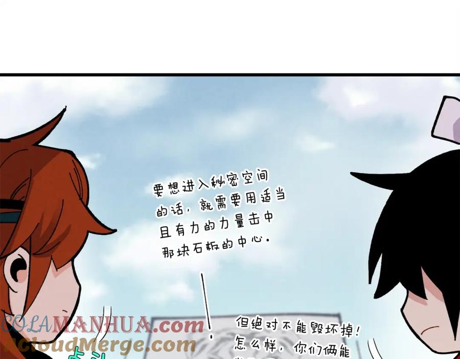 第173页