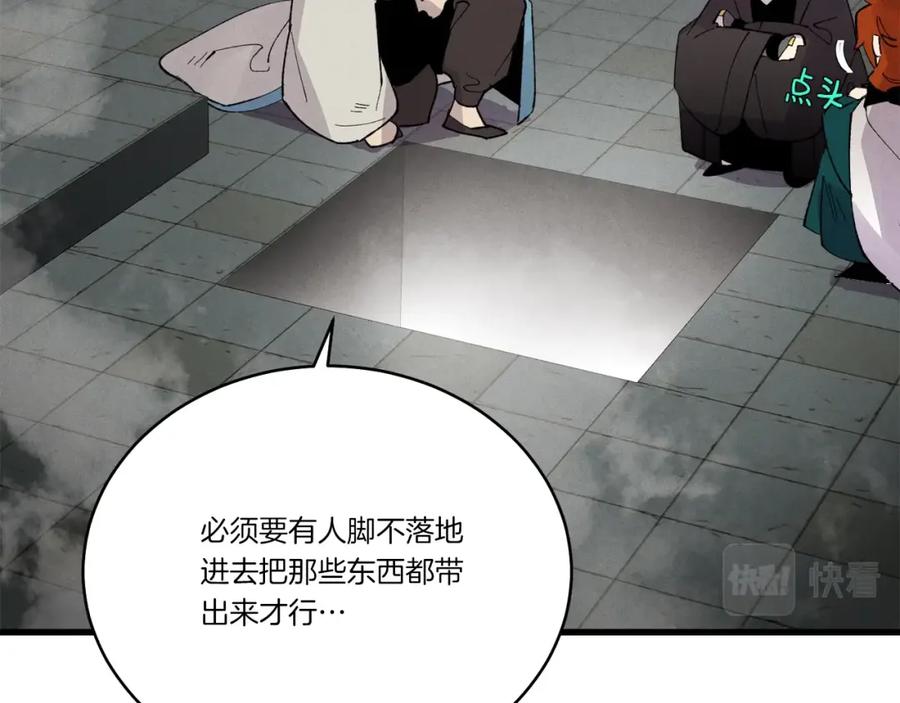 第179页