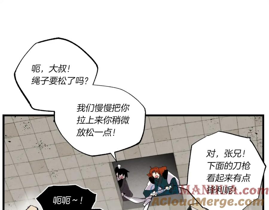 第181页