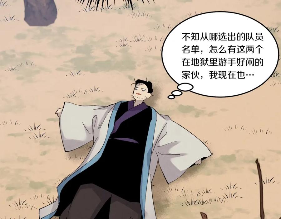 第186页