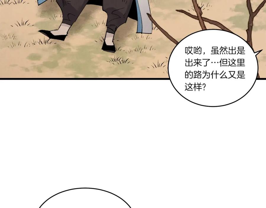 第187页