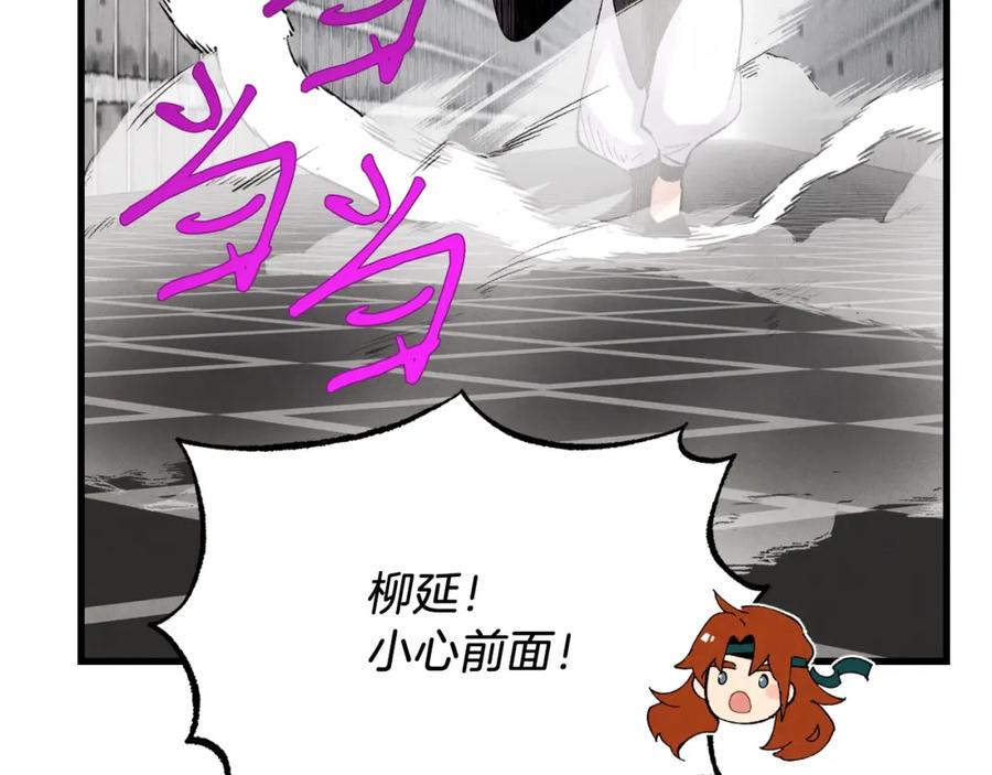 第167页