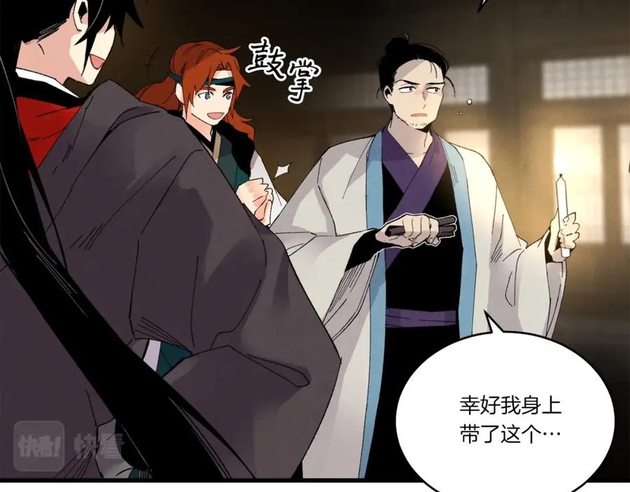 第108页