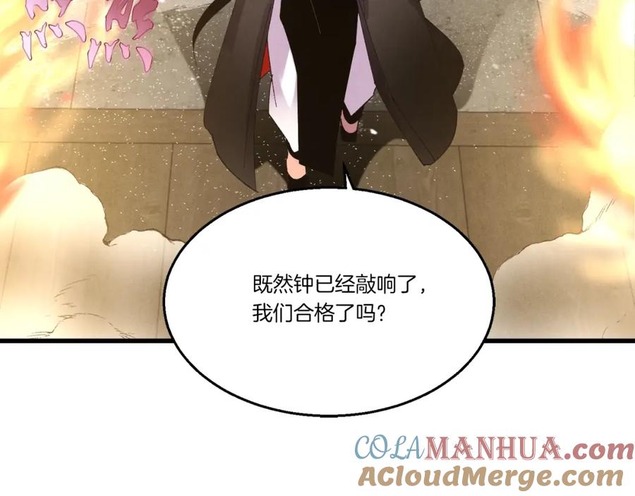 第205页