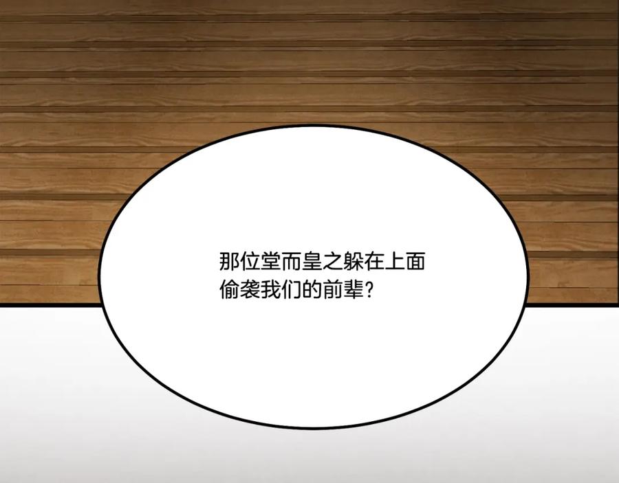 第208页