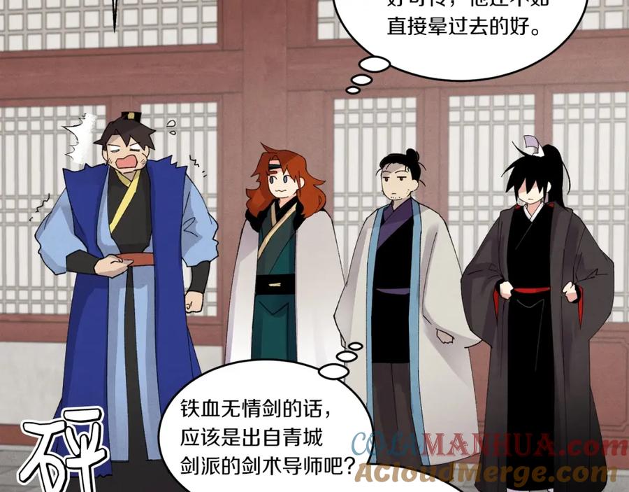 第137页