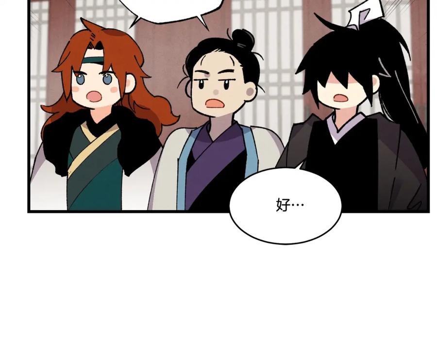 第164页
