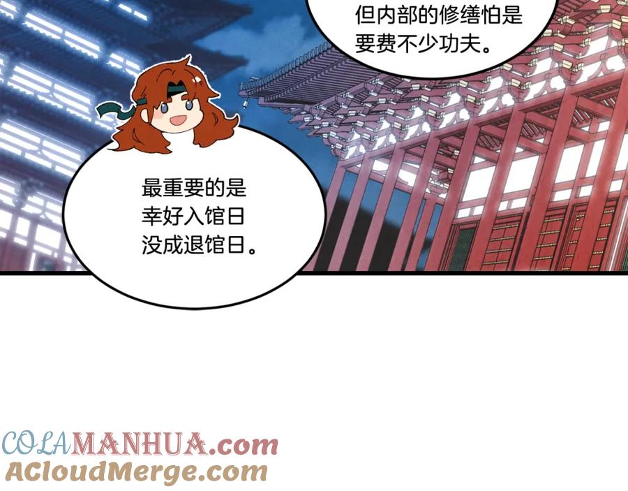 第173页