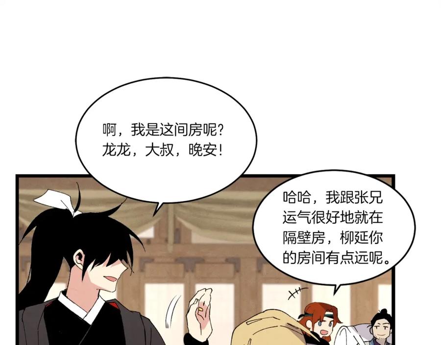 第175页
