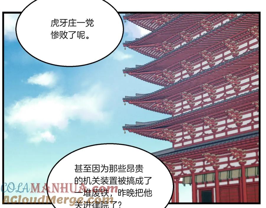 第145页