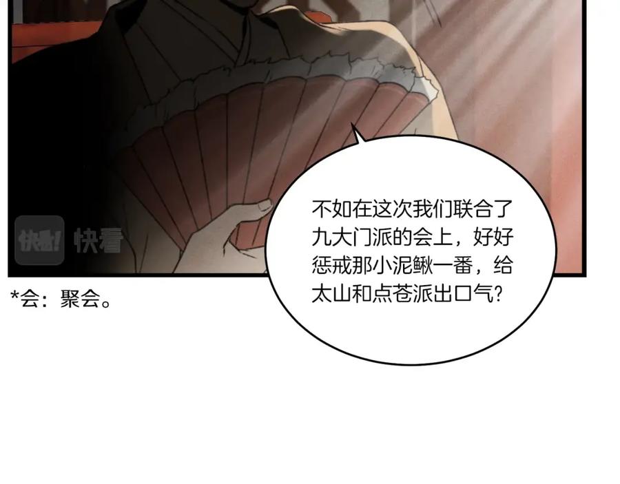 第150页