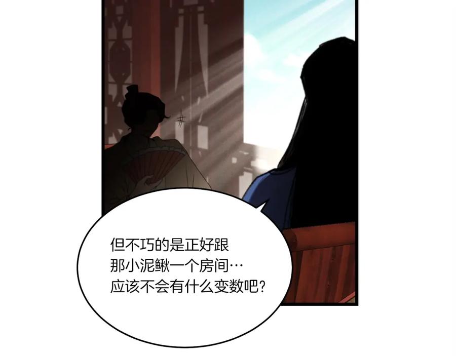 第152页