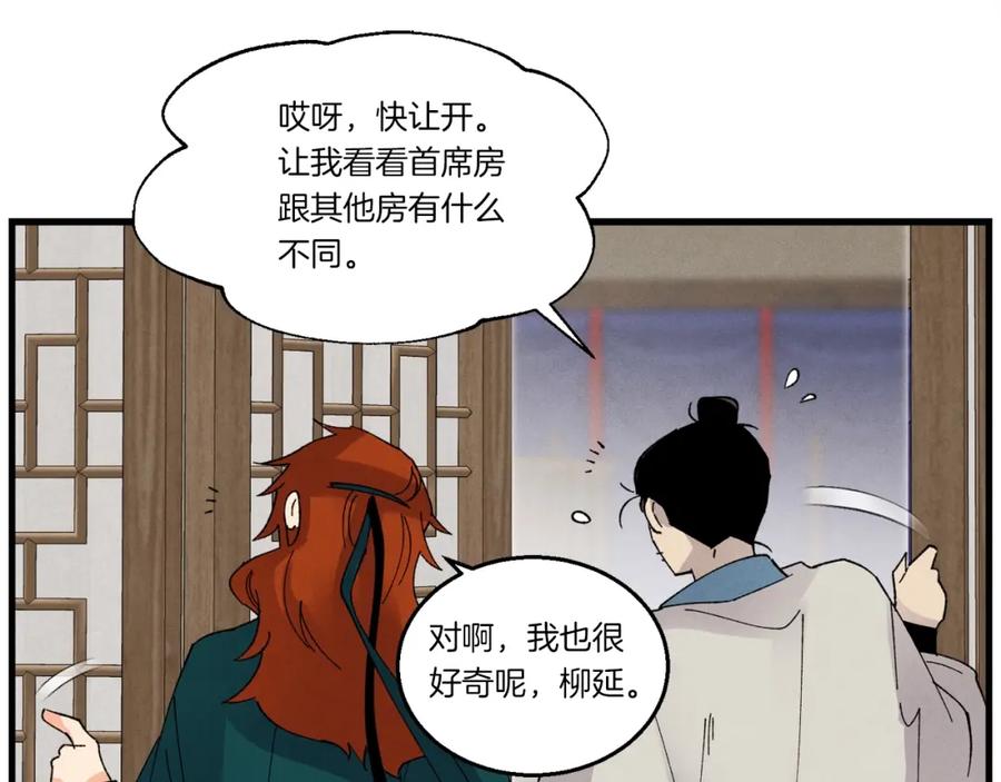 第163页