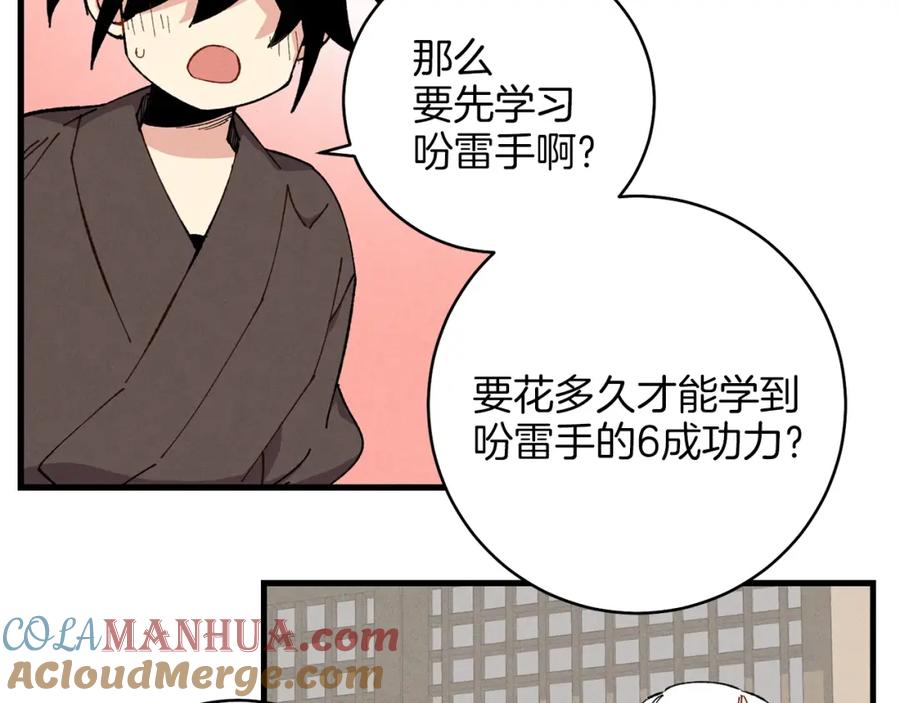 第137页