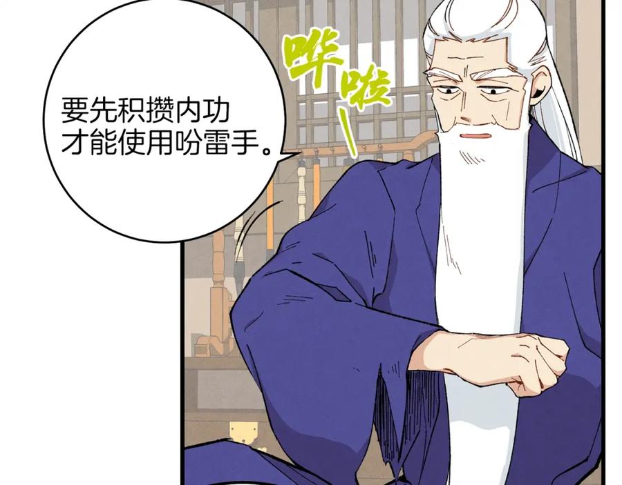 第138页