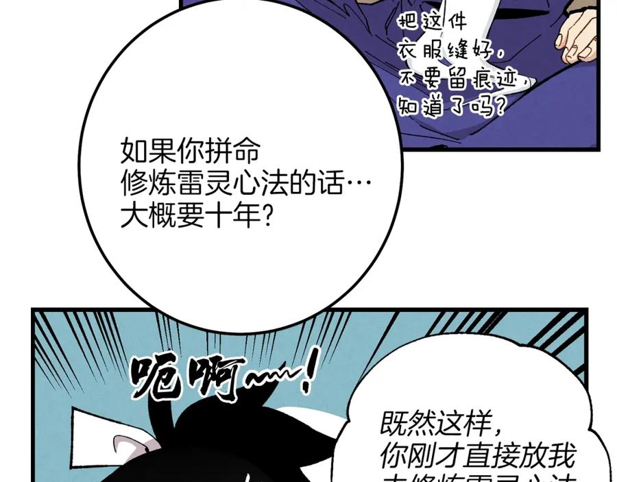 第139页