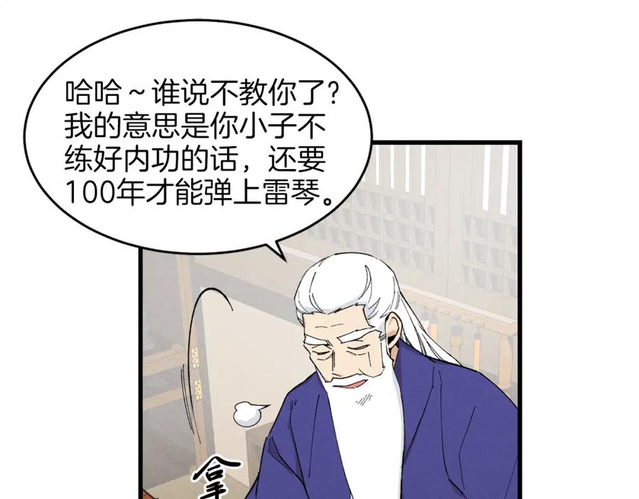 第142页