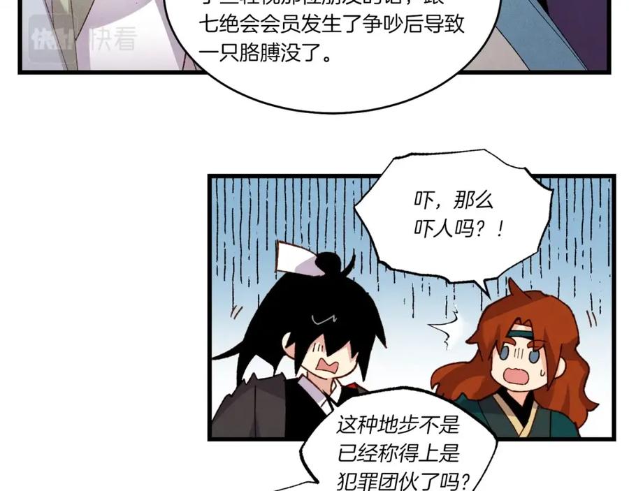 第118页