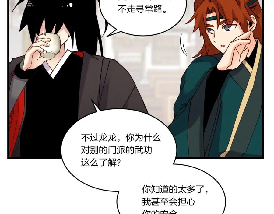 第108页