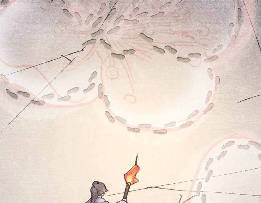 第172页