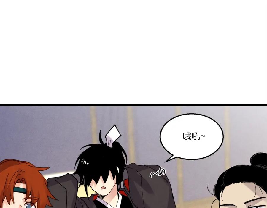 第200页