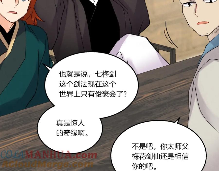 第201页