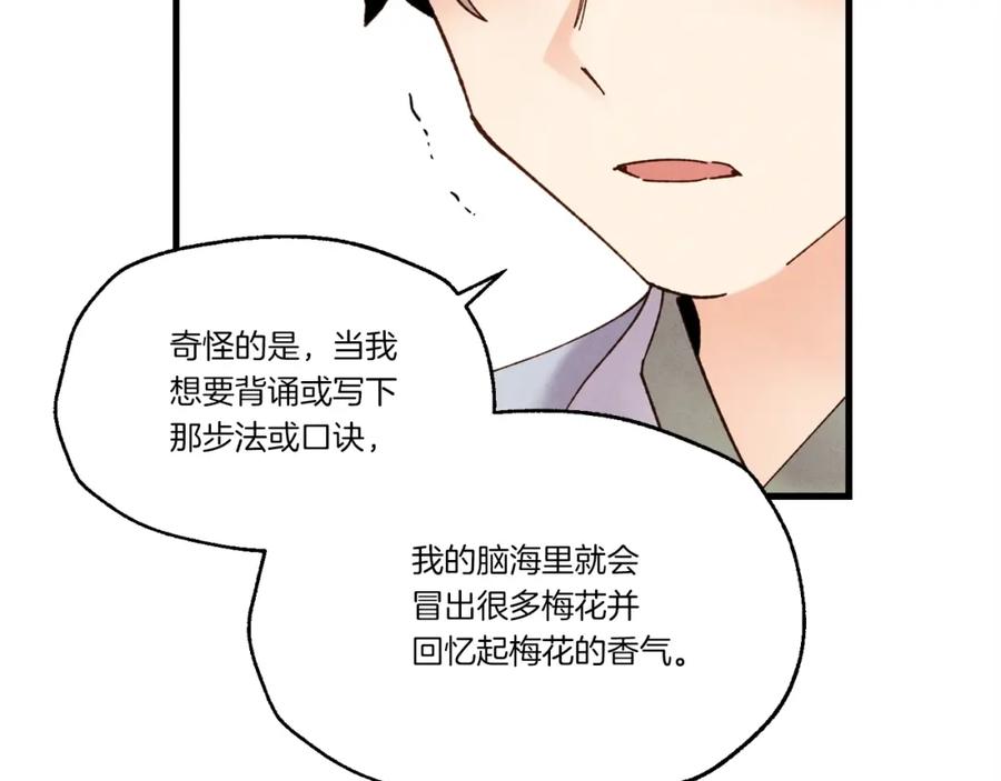 第204页