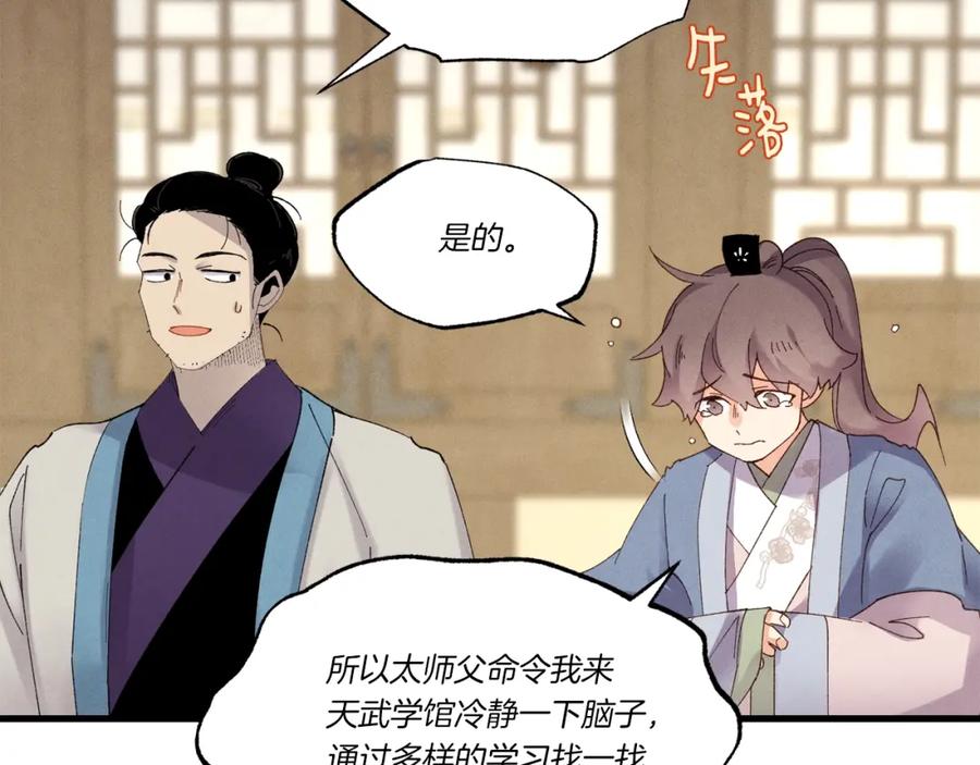第206页