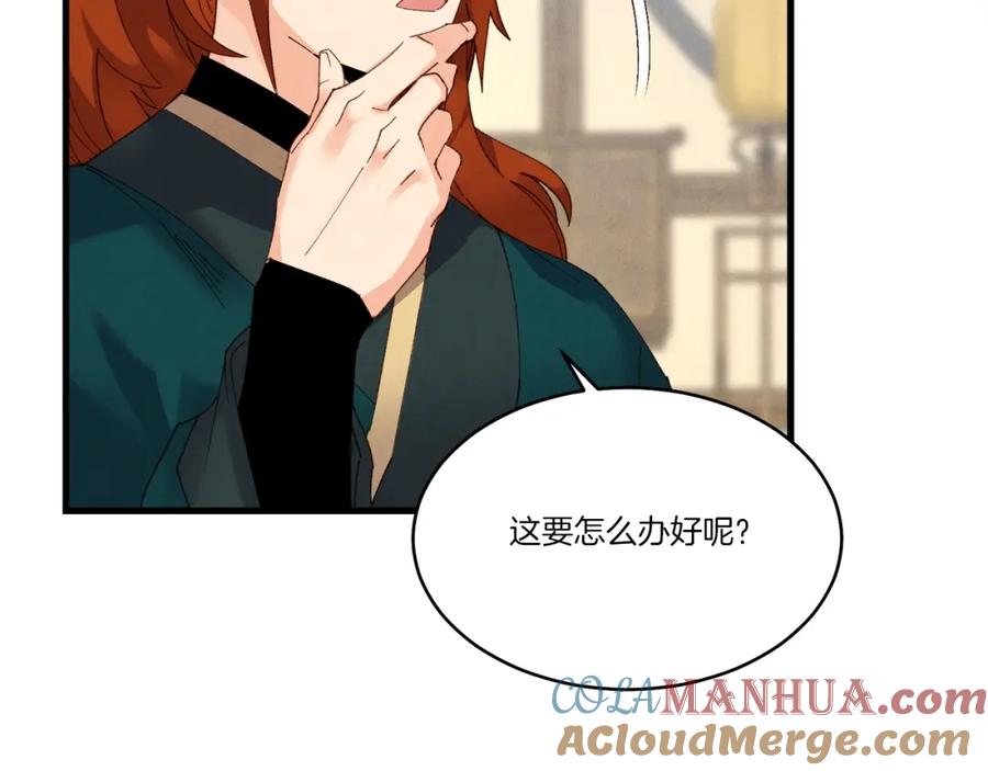 第209页