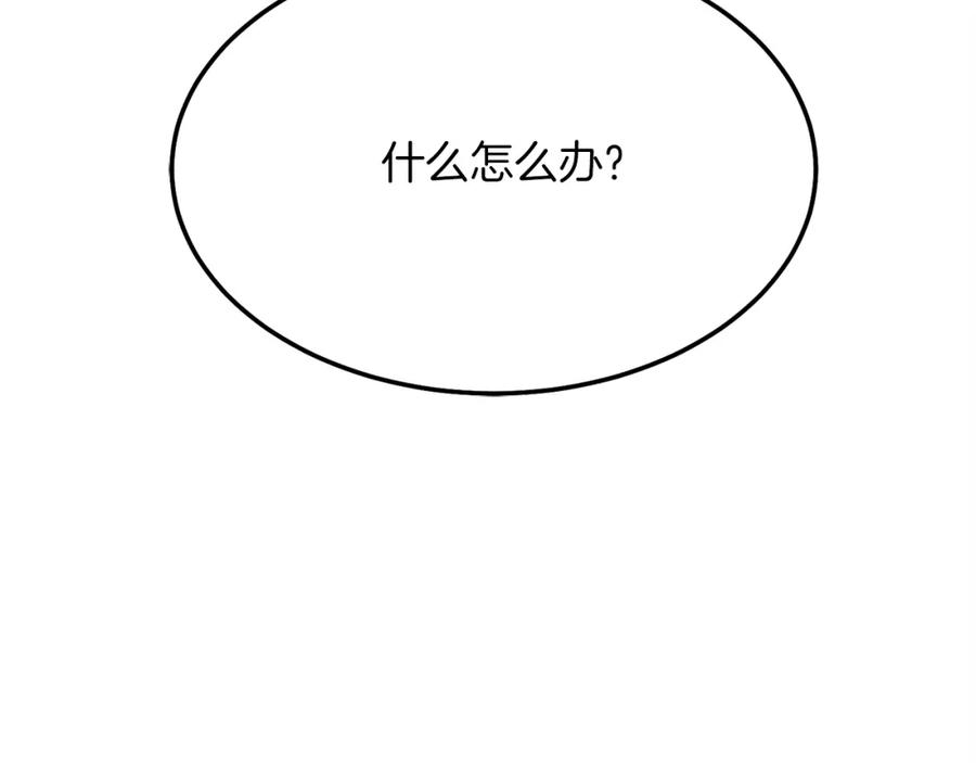 第211页