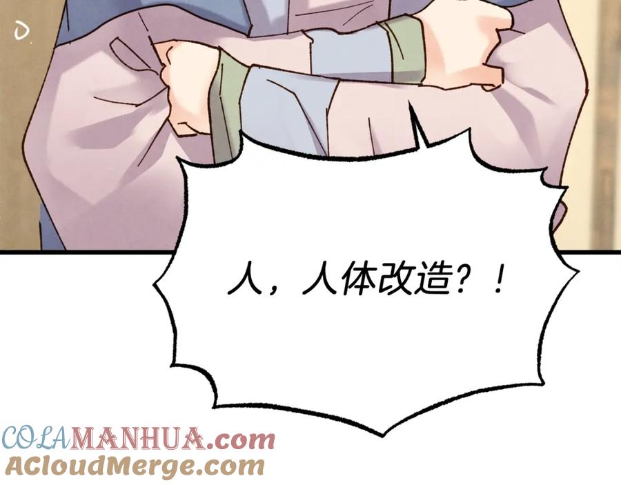第217页