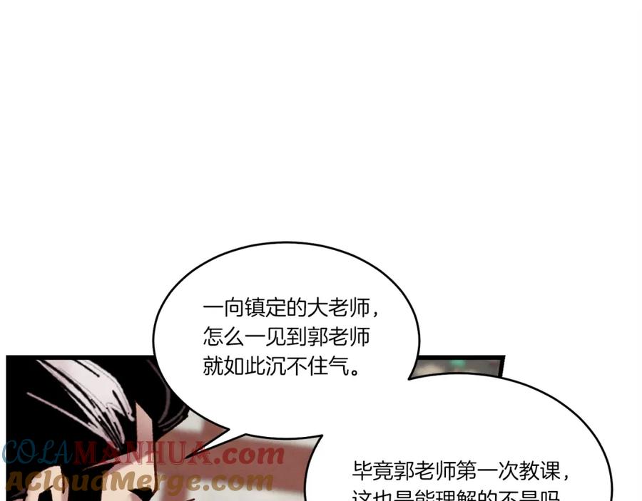 第133页