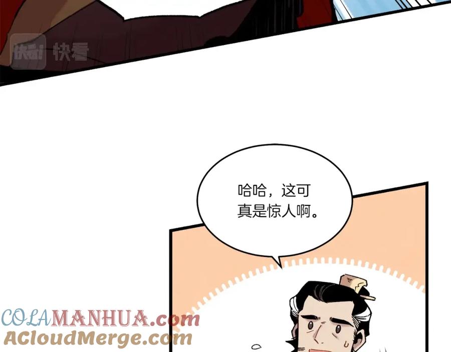 第145页