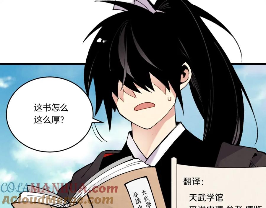 第161页
