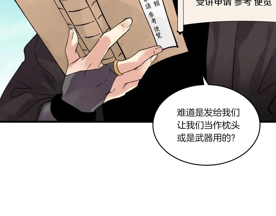 第162页