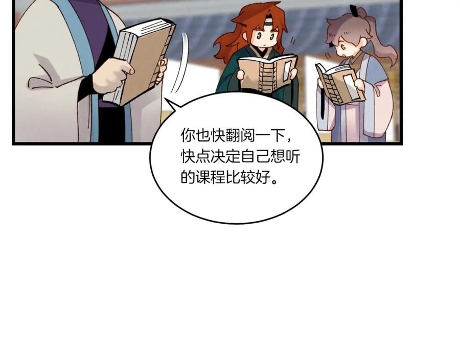 第164页