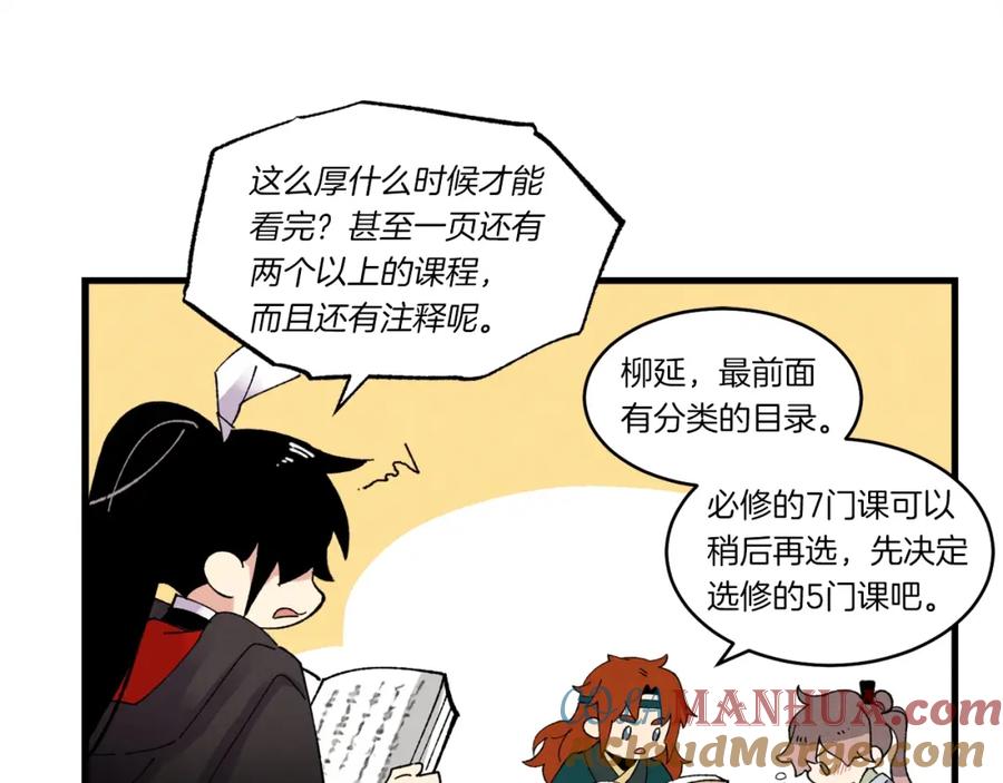 第169页