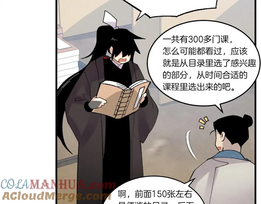 第173页