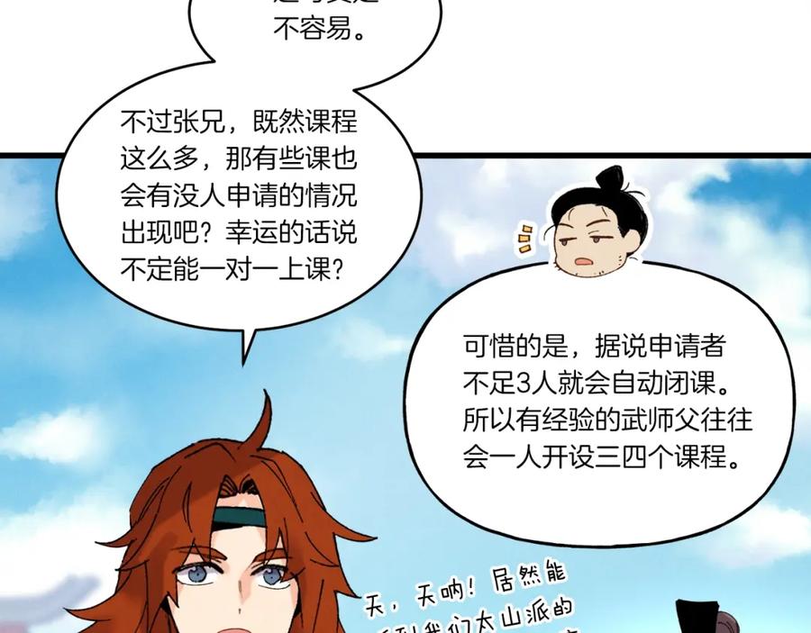 第175页