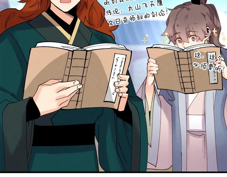 第176页