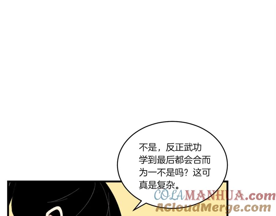 第177页